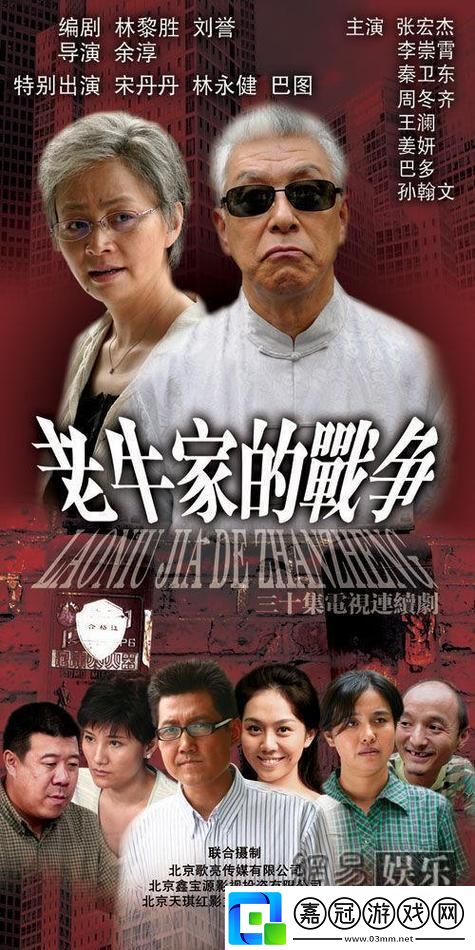 為何選擇“老牛影院免費(fèi)觀看電視劇的優(yōu)點(diǎn)”值得關(guān)注柯林資訊