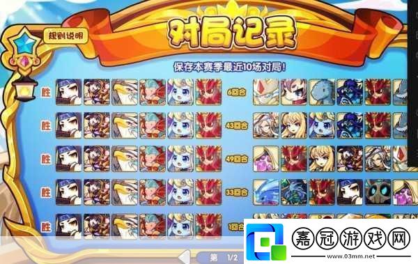 洛克王國(guó)翱翔天際解鎖飛向更高處的終極攻略