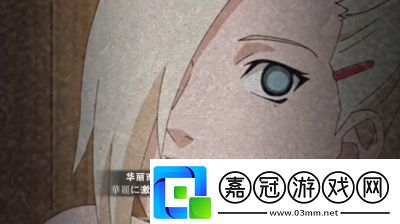 山中井野「賽事限定」技能和機制詳解【2024新賽事】