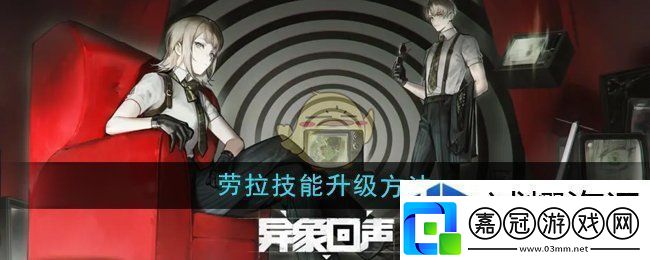 生存技巧全解析