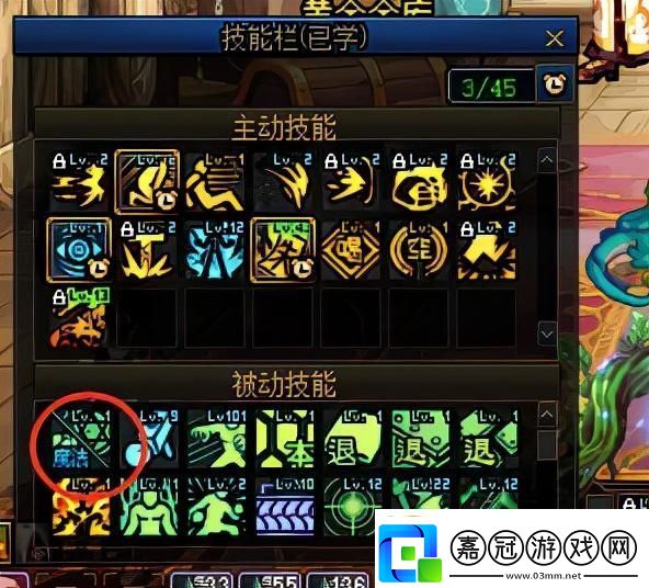 dnf驅(qū)魔加點(diǎn)2023驅(qū)魔刷圖加點(diǎn)