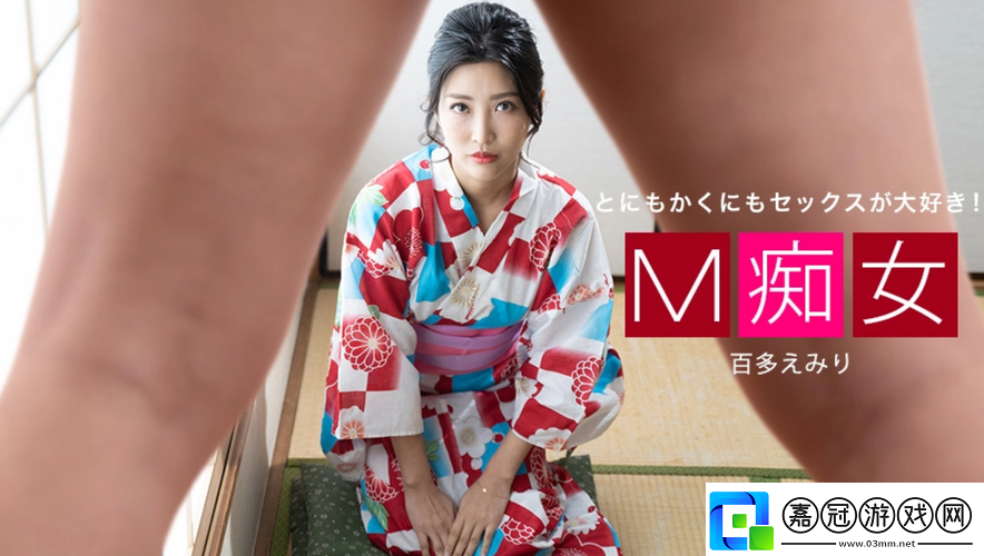 愛(ài)城日韓精品：一站式滿足您對(duì)日韓精品的多元需求