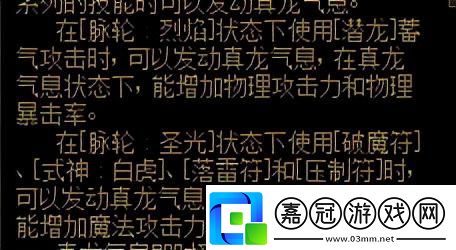 dnf驅(qū)魔加點(diǎn)2023驅(qū)魔刷圖加點(diǎn)