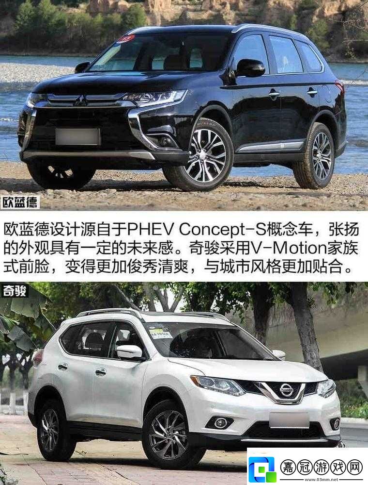 日產(chǎn)、歐產(chǎn)、美韓系列區(qū)別圖片大揭秘