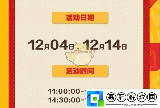 絕區(qū)零麥當(dāng)勞聯(lián)動(dòng)邦布巡游城市有哪些