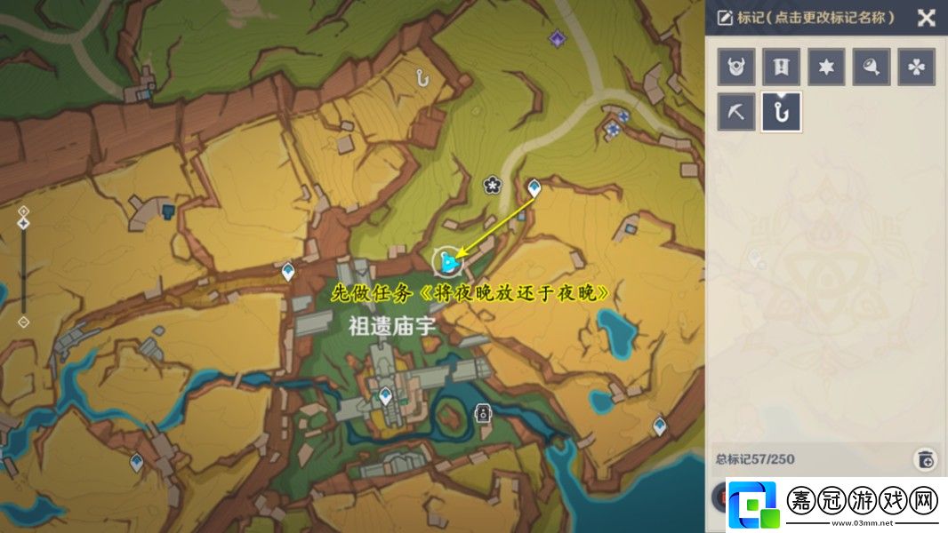 原神無名指追魂索成就怎么觸發(fā)