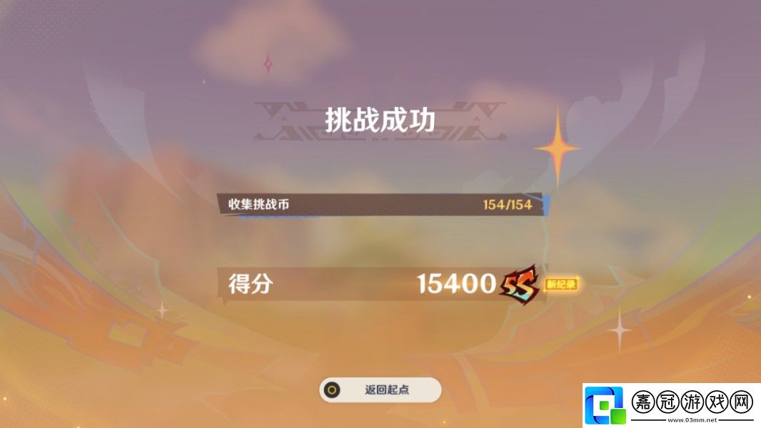 原神無名指追魂索成就怎么觸發(fā)
