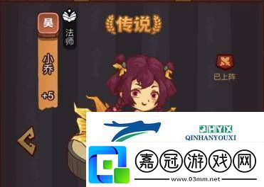 咸魚之王俱樂(lè)部馬超陣容搭配攻略