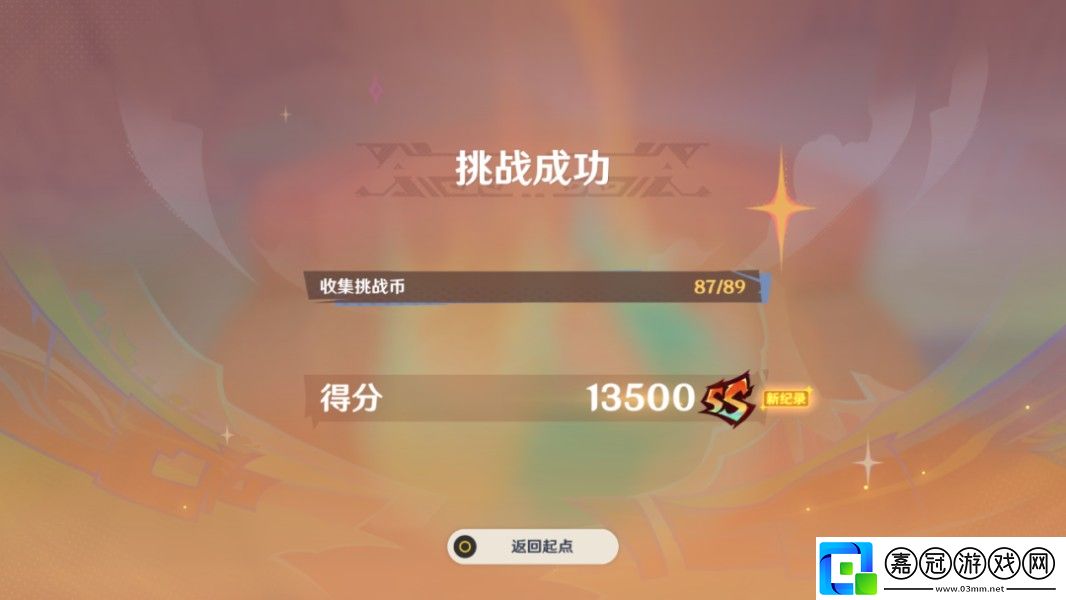 原神無名指追魂索成就怎么觸發(fā)