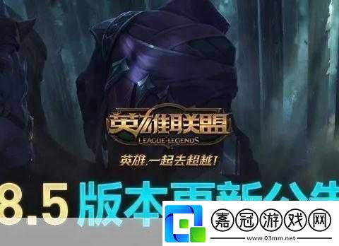 LoL躲避游戲版來襲！頁端練就走位大神之路