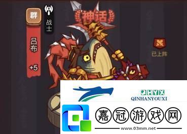 咸魚之王俱樂(lè)部馬超陣容搭配攻略