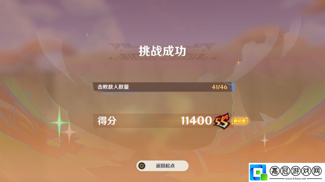 原神無名指追魂索成就怎么觸發(fā)