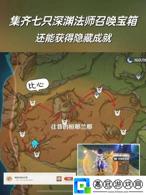勇者大冒險-深度解析召喚寶箱中的資源管理藝術(shù)與策略
