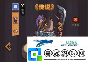 咸魚之王俱樂(lè)部馬超陣容搭配攻略