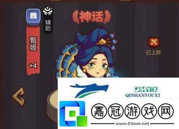咸魚之王俱樂部馬超陣容搭配攻略-咸魚之王：福利活動(dòng)獎(jiǎng)勵(lì)領(lǐng)取技巧