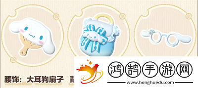 蛋仔派對三麗鷗聯(lián)動活動是什么怎么樣介紹