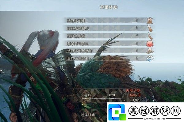 飛天御棍流打法教學攻略教你技能升級