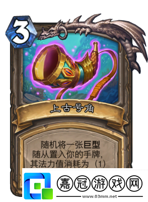 爐石傳說31.2.2更新：英雄艾薩拉調(diào)整內(nèi)容一覽