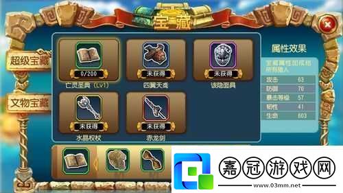 勇者大冒險(xiǎn)全面攻略-深度揭秘強(qiáng)化石的高效獲取秘籍與技巧
