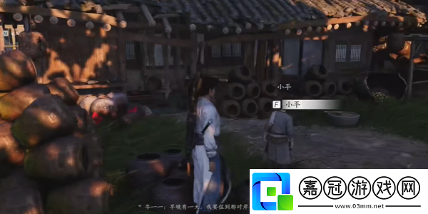 燕云十六聲榮歸故里任務怎么完成