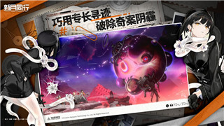 完美世界手游澤境隱藏任務探索指南！