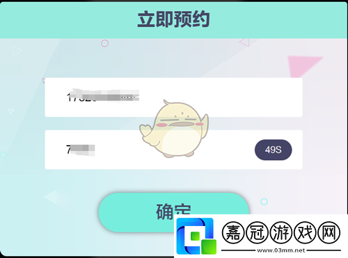 初音未來繽紛舞臺國服怎么預約