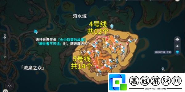 原神澄晶實怎么快速收集