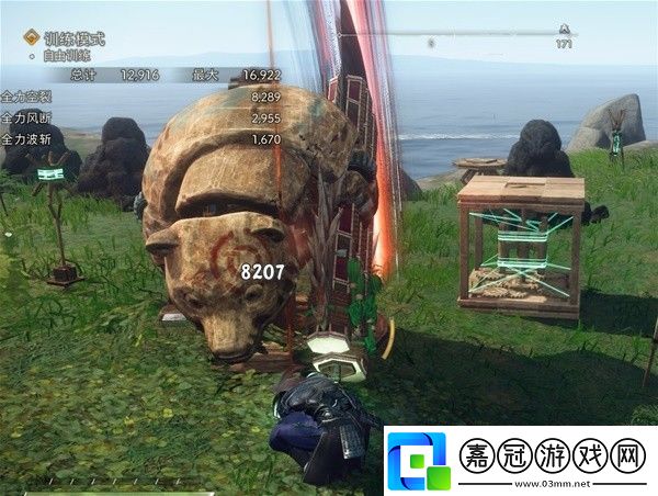 飛天御棍流打法教學攻略教你技能升級