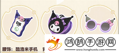 蛋仔派對三麗鷗聯(lián)動活動是什么怎么樣介紹