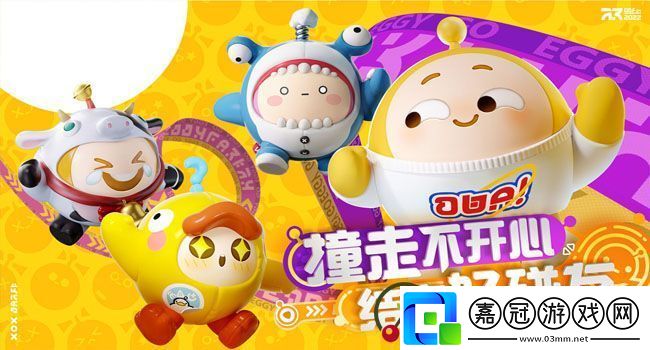 蛋仔派對三麗鷗聯(lián)動活動是什么怎么樣介紹