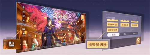 再聚長安萬象升級！宋軼攜手群星共慶長安幻想二周年