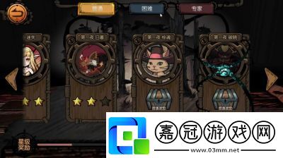 迷失童話手游公測時間預(yù)知攻略