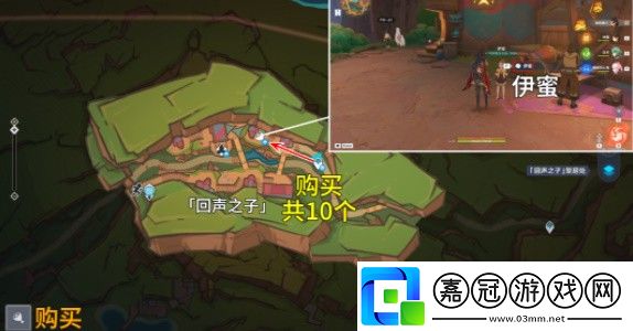 原神澄晶實怎么快速收集