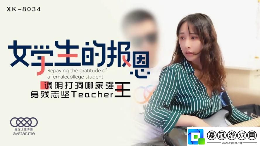 “沈娜娜”風(fēng)潮：笑談科技圈“新貴”面試官！