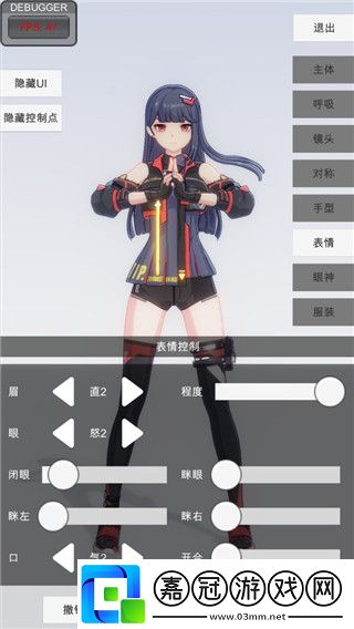 如鳶據(jù)點戰(zhàn)玩法解析與實用攻略！