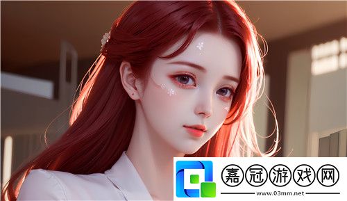 暢享樂趣無限！國產秘?精品入口??免費軟件神秘新體驗