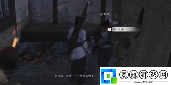 燕云十六聲榮歸故里任務怎么完成