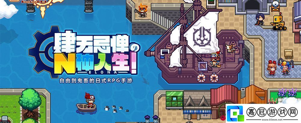 伊洛納副職業(yè)選擇推薦