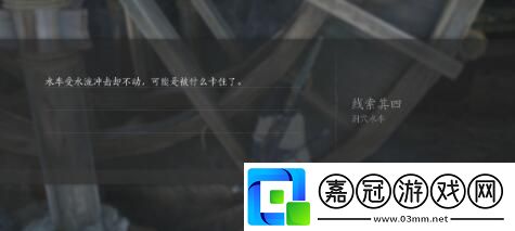 燕云十六聲俠跡卷一燕云眾任務(wù)怎么完成