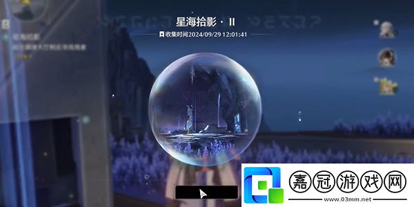鳴潮星海拾影二任務(wù)怎么做