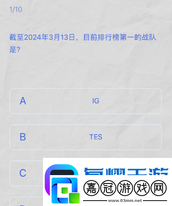lpl春季賽2024答題挑戰答案是什么