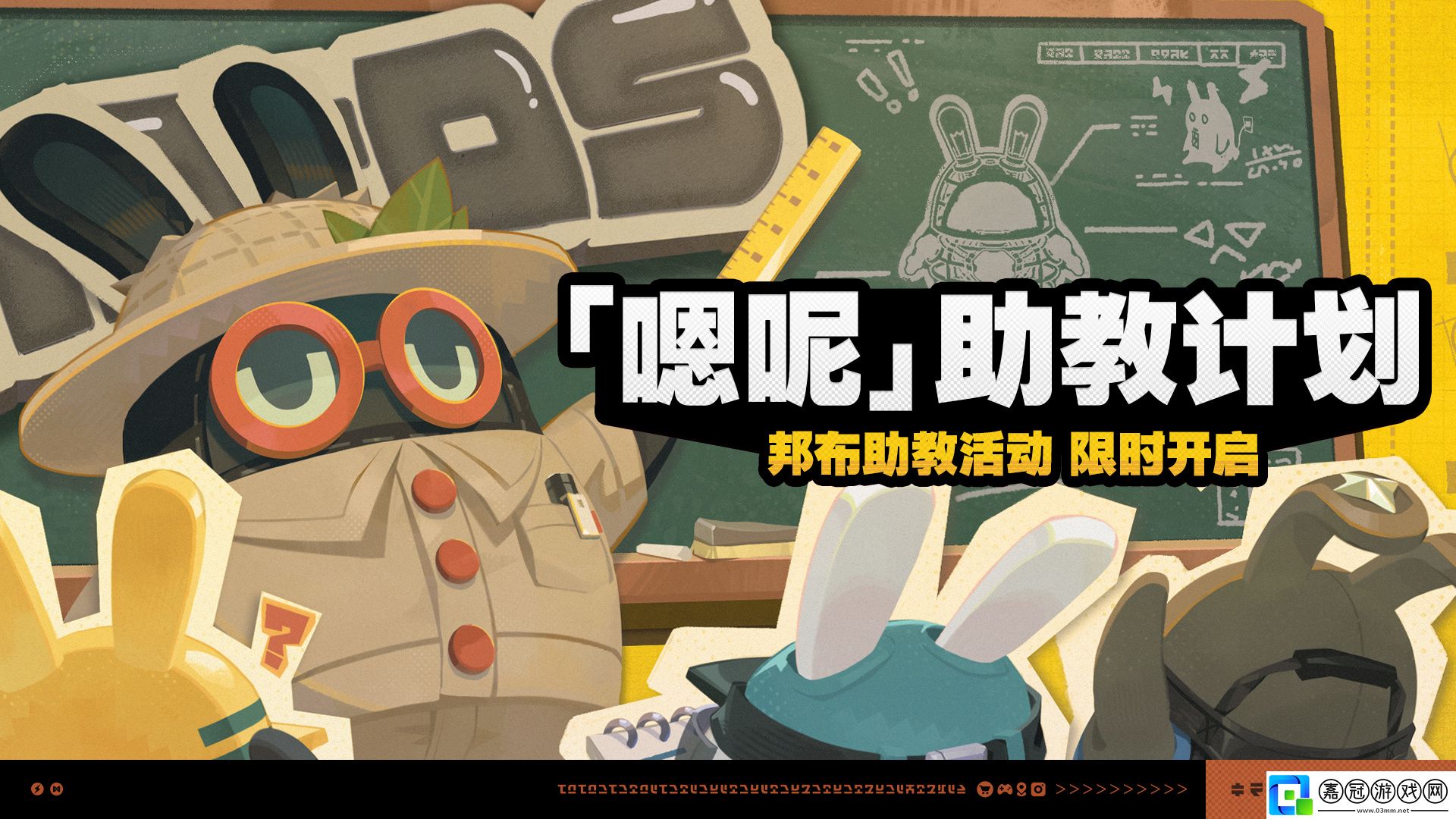 絕區(qū)零嗯呢助教計(jì)劃活動(dòng)怎么玩