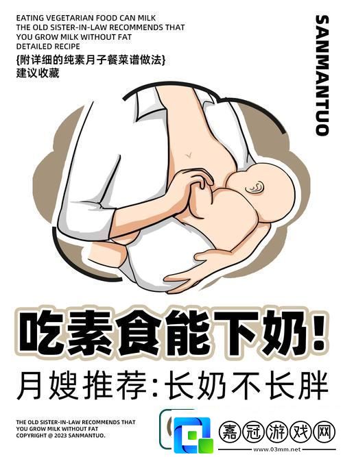 一邊下奶一吃敷面膜60分鐘：母乳喂養中的自我護理