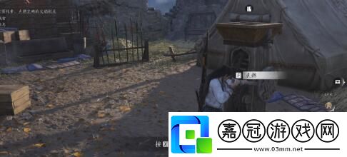 燕云十六聲俠跡卷一燕云眾任務(wù)怎么完成