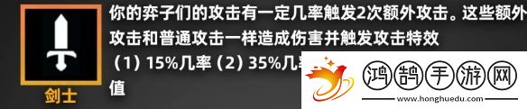 金鏟鏟之戰(zhàn)派對時光機羈絆效果一覽派對時光機玩法老羈絆效果