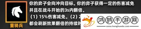 金鏟鏟之戰(zhàn)派對時光機羈絆效果一覽派對時光機玩法老羈絆效果