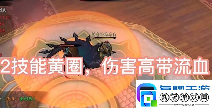 異俠傳道消魔長青衣樓怎么打
