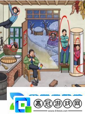 超腦神探懷舊找親戚通關攻略
