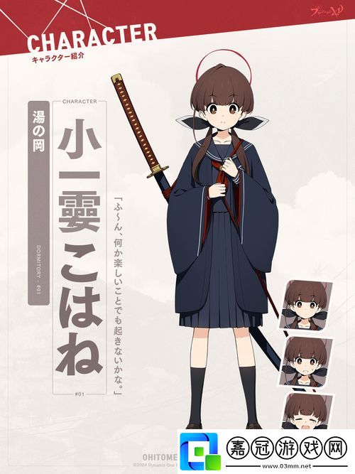 前蔚藍(lán)檔案團(tuán)隊(duì)打造懷舊學(xué)園活劇新作Project