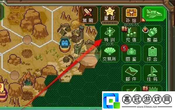 家園異星與獵人特訓(xùn)等級(jí)怎么購(gòu)買